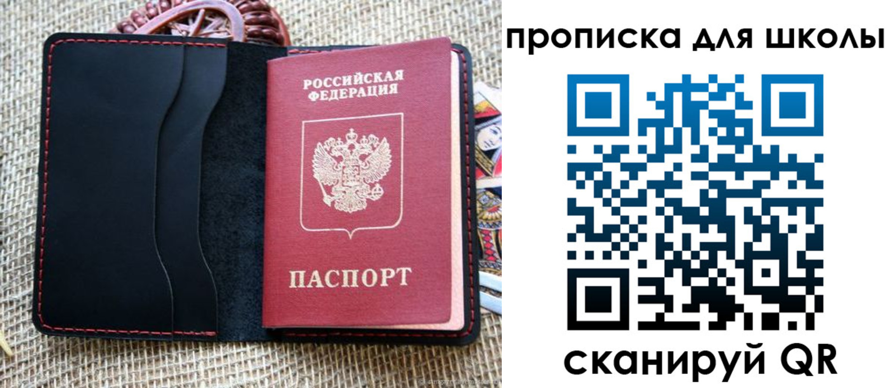 временная регистрация в квартире в Невеле